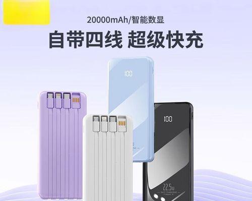 以AT充电宝为主题的高效能电力解决方案（AT充电宝）