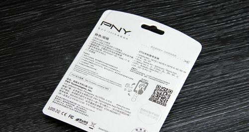 探索索尼优盘的功能与性能（以索尼优盘为例，解析高性能存储设备的特点和应用领域）