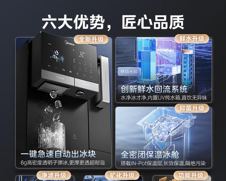 道尔顿家用净水器的高效过滤保障健康水源（道尔顿家用净水器）