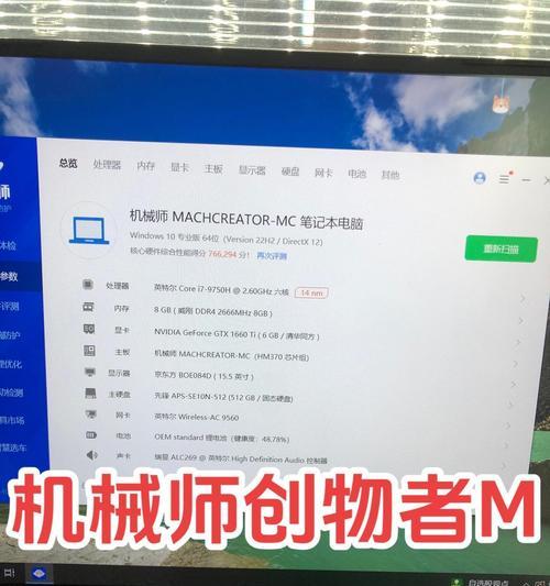 魔术师电脑——性的科技进步（一键启动未来，畅享无限可能）
