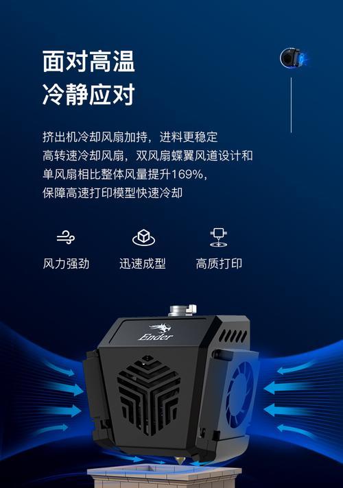 悟3D打印机的功能和性能详解（一探悟3D打印机的创新技术和应用前景）