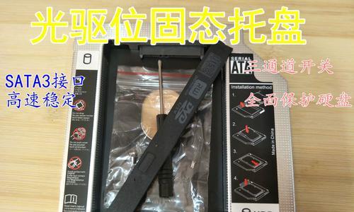 联想G50-75M（探索G50-75M的强大功能与出色性能）