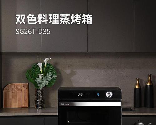 格兰仕15升烤箱的实用性与功能性剖析（高效、多功能、易操作，揭秘格兰仕15升烤箱的独特魅力）
