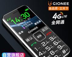 金立手机的优缺点及用户体验（以金立手机怎么样为例，分析其优点、缺点及用户体验）