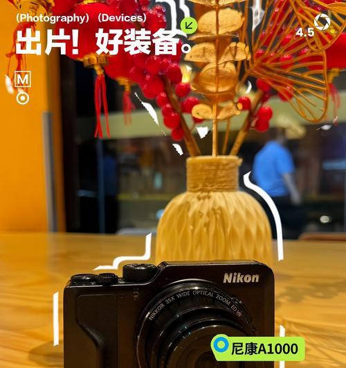 马卡龙相机（以马卡龙相机怎么样，让我们一起探索最时尚的摄影体验）