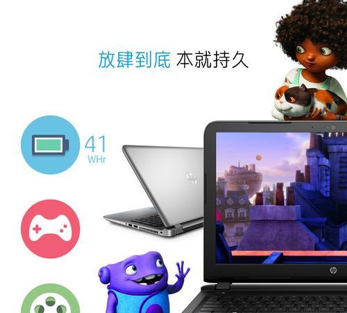 i7与940m显卡的完美搭配（性能出众，畅享游戏与多媒体娱乐）