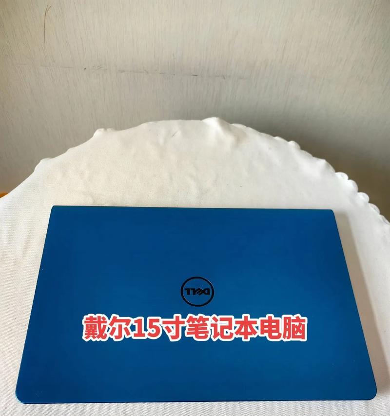 笔记本i5性能全面解析（i5处理器的性能表现及其关键优势）
