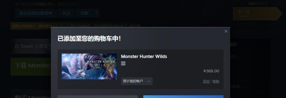 探索Steam（数字游戏平台Steam的发展与影响）