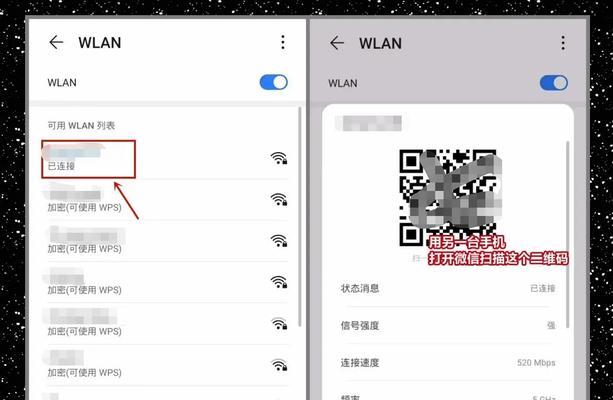 如何找回WiFi密码？（忘记了WiFi密码怎么办？别担心，以下方法帮您找回！）