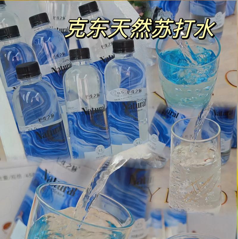 以九上九活性水机如何为您提供健康的饮水选择？（体验九上九活性水机的高品质水质与智能功能）