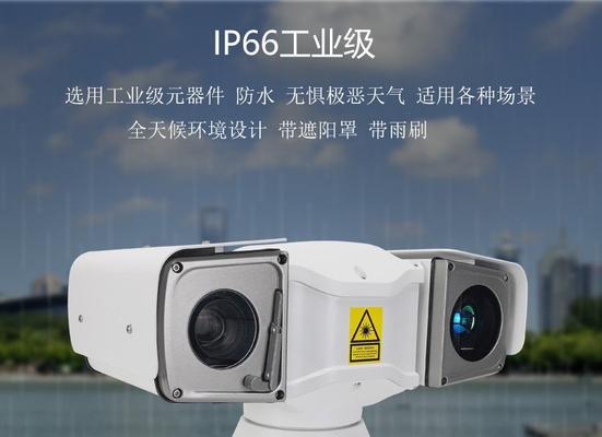 激光摄像机效果的性突破（探索激光摄像技术带来的画质和精准度提升）