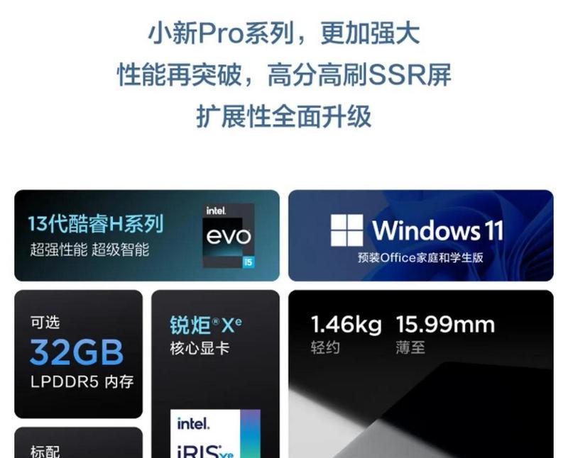 32GB内存带来的游戏体验之享受无限（探索32GB内存在游戏中的优势与魅力）