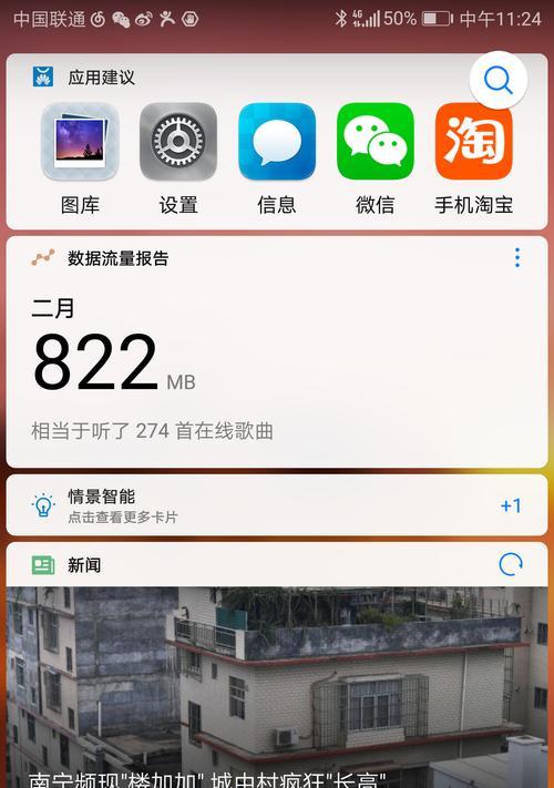 荣耀V9（荣耀V9系统详解）