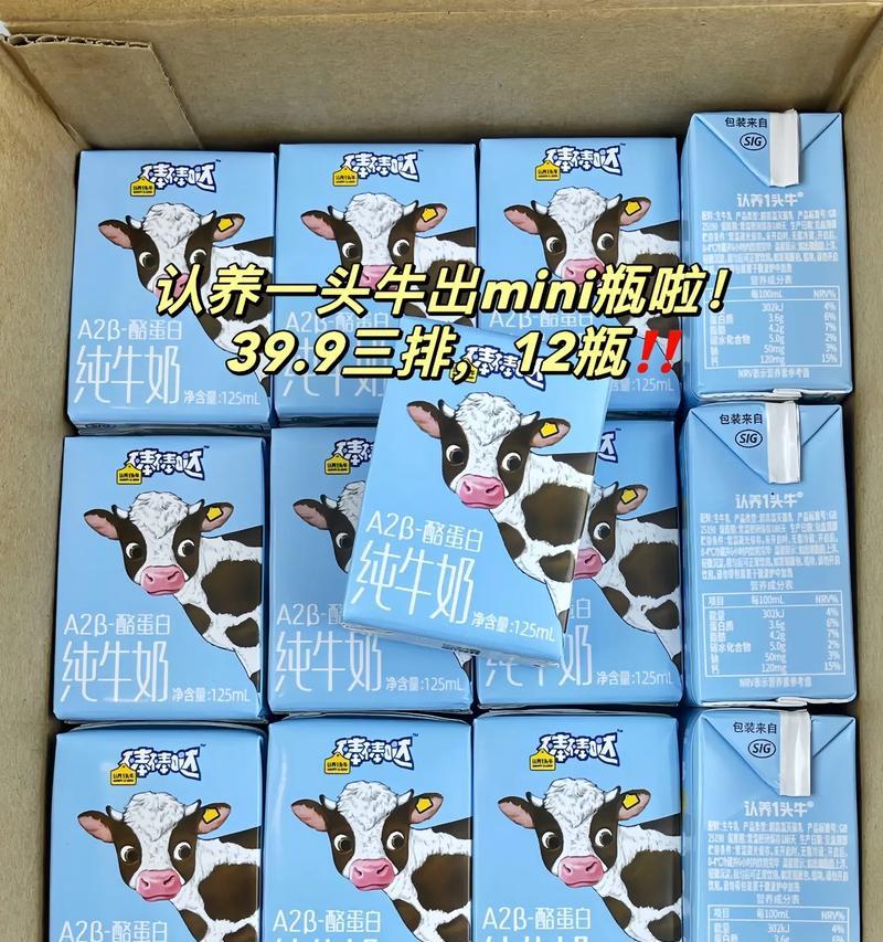 米派手机质量评估及用户体验（深度分析米派手机质量，探究用户满意度及问题解决方案）